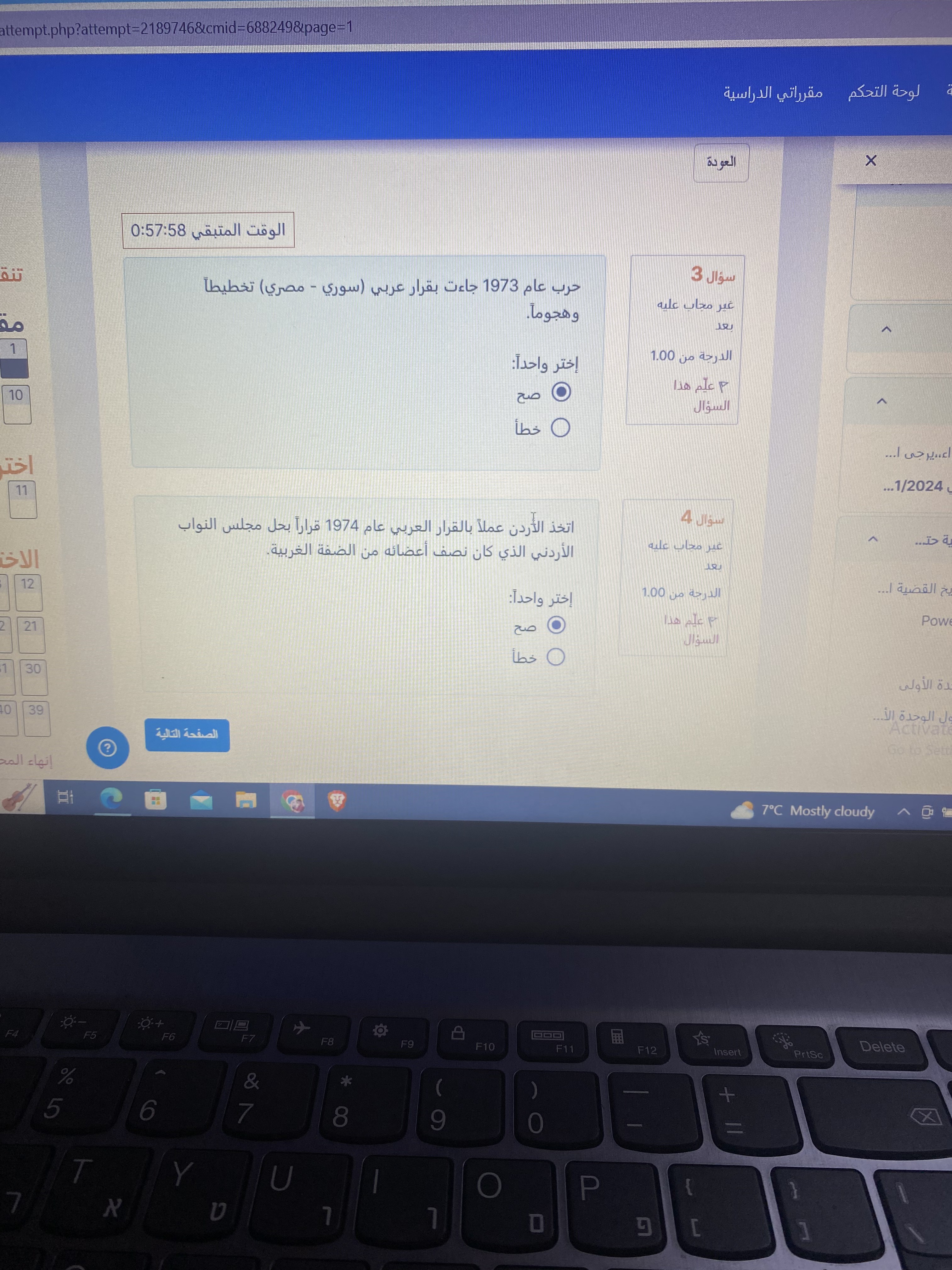 فاينل دراسات - IMG_6249.jpg
